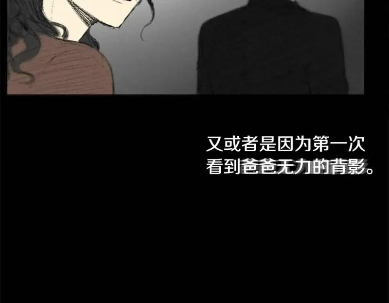 望帝春心托杜鹃的望帝指的是谁漫画,第1话 危机41图