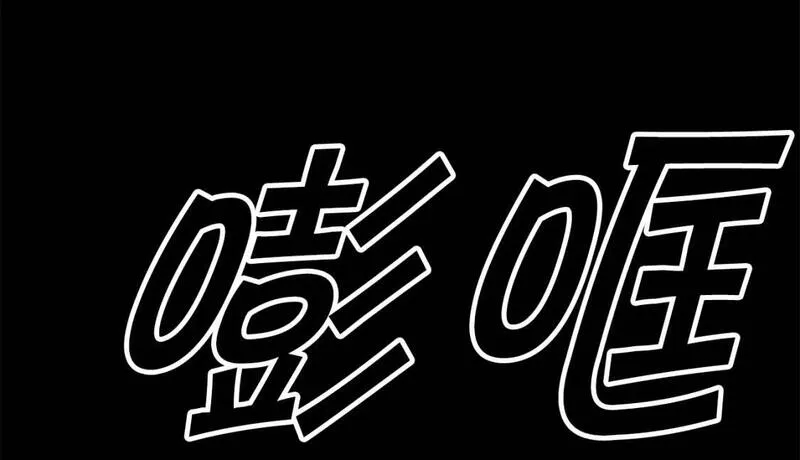 望帝春心托杜鹃的望帝指的是谁漫画,第1话 危机23图