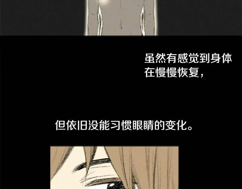 望帝春心托杜鹃的望帝指的是谁漫画,第1话 危机50图