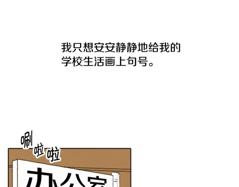 望帝春心托杜鹃的望帝指的是谁漫画,第1话 危机64图