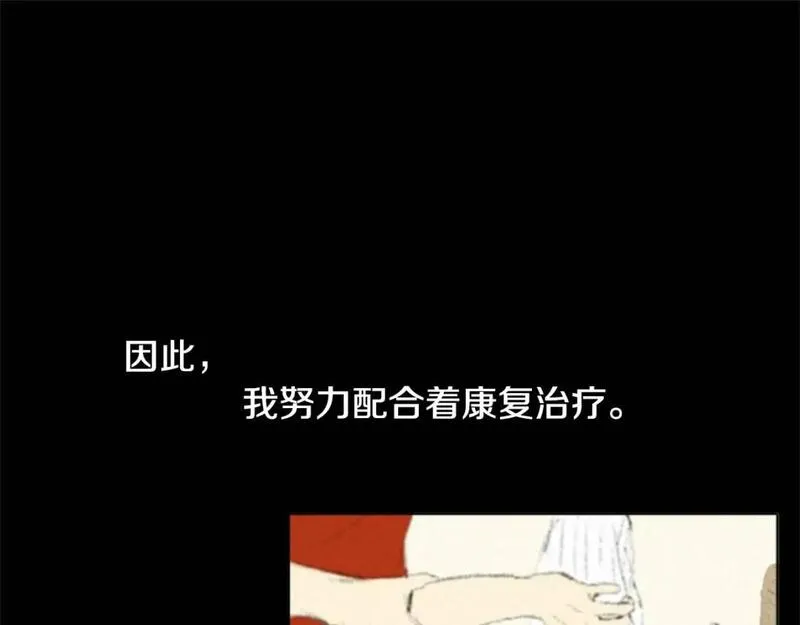 望帝春心托杜鹃的望帝指的是谁漫画,第1话 危机47图