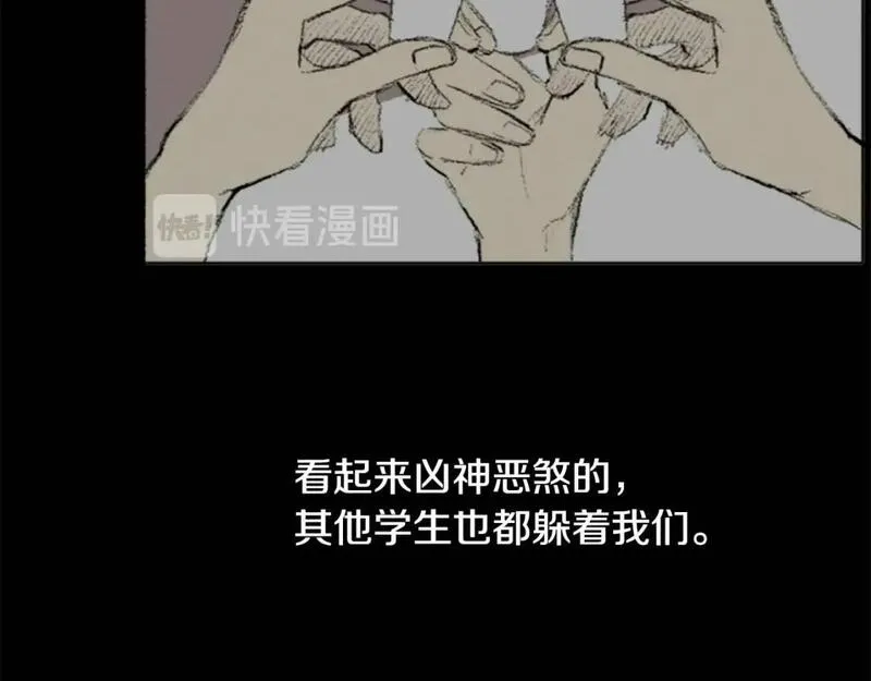 望帝春心托杜鹃的望帝指的是谁漫画,第1话 危机9图