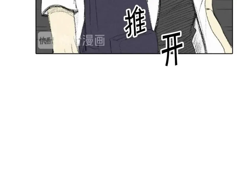 望帝春心托杜鹃中的托是入声字漫画,第2话 误会62图