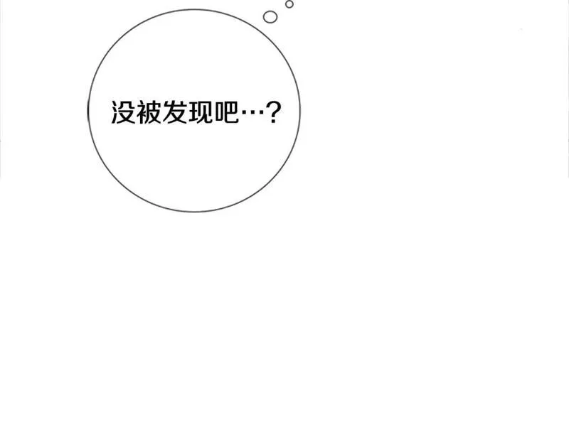 望帝春心托杜鹃中的托是入声字漫画,第2话 误会16图