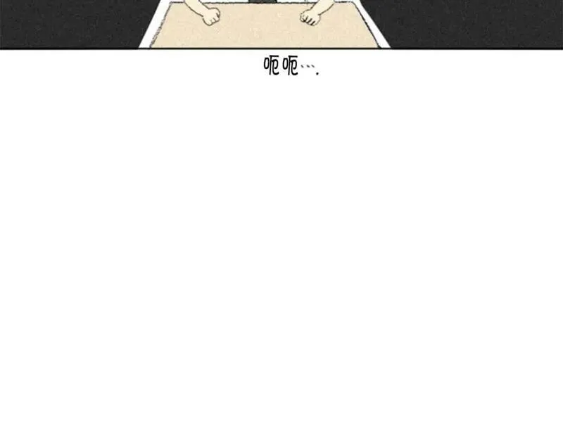 望帝春心托杜鹃中的托是入声字漫画,第2话 误会89图