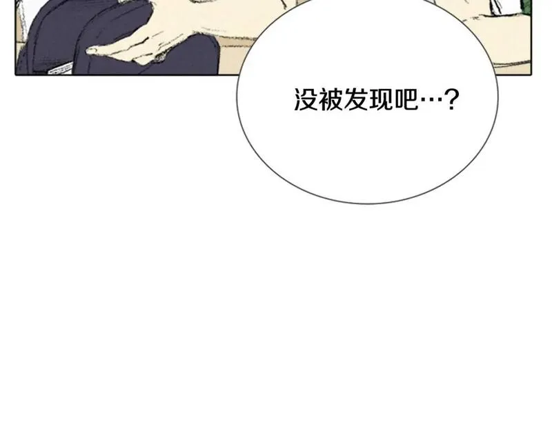 望帝春心托杜鹃中的托是入声字漫画,第2话 误会14图