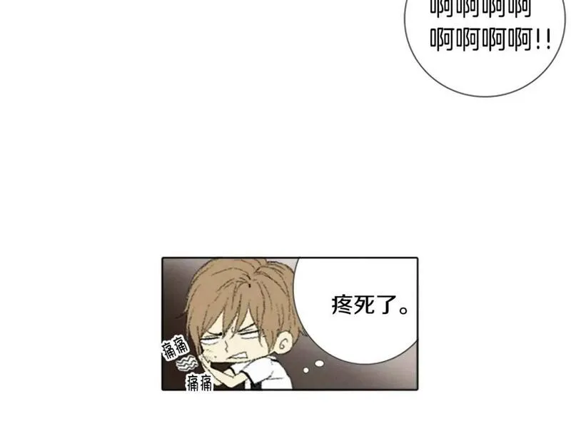 望帝春心托杜鹃中的托是入声字漫画,第4话 道歉106图