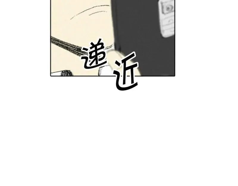 望帝春心托杜鹃中的托是入声字漫画,第4话 道歉10图