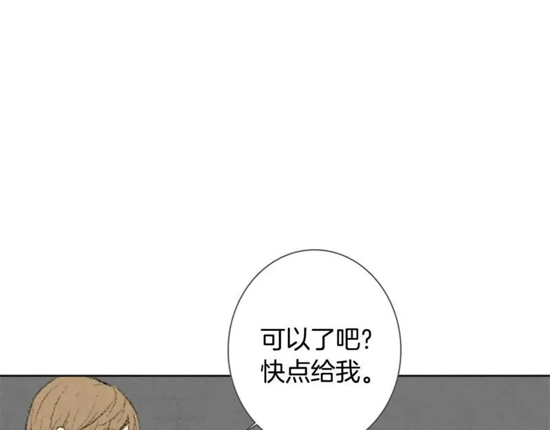 望帝春心托杜鹃中的托是入声字漫画,第4话 道歉107图