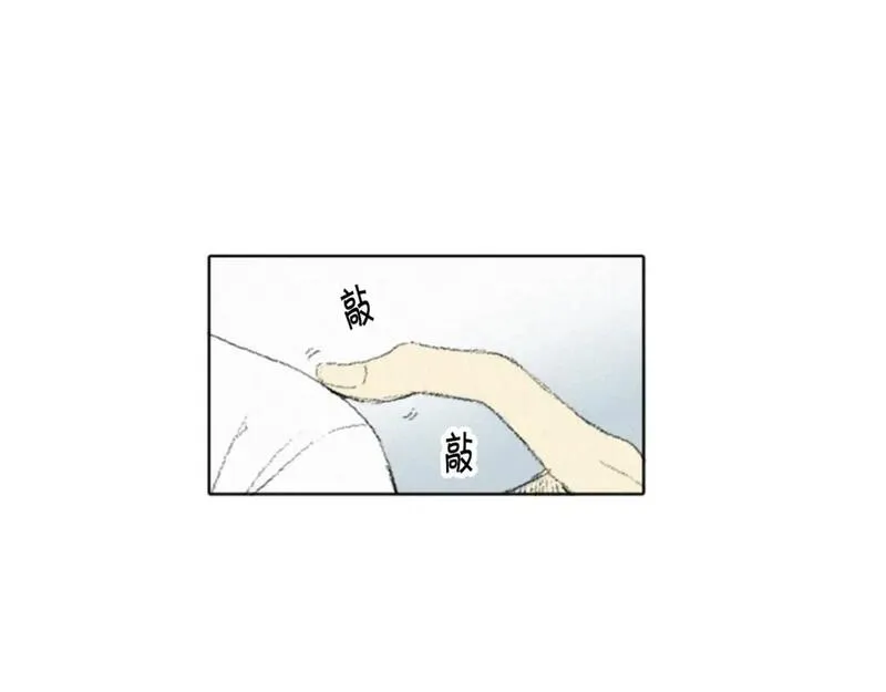 望帝春心托杜鹃中的托是入声字漫画,第4话 道歉29图