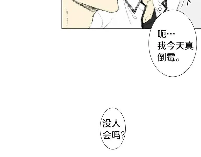 望帝春心托杜鹃中的托是入声字漫画,第5话 好好相处61图