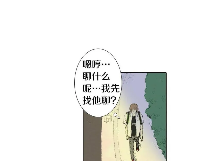 望帝春心托杜鹃中的托是入声字漫画,第5话 好好相处82图