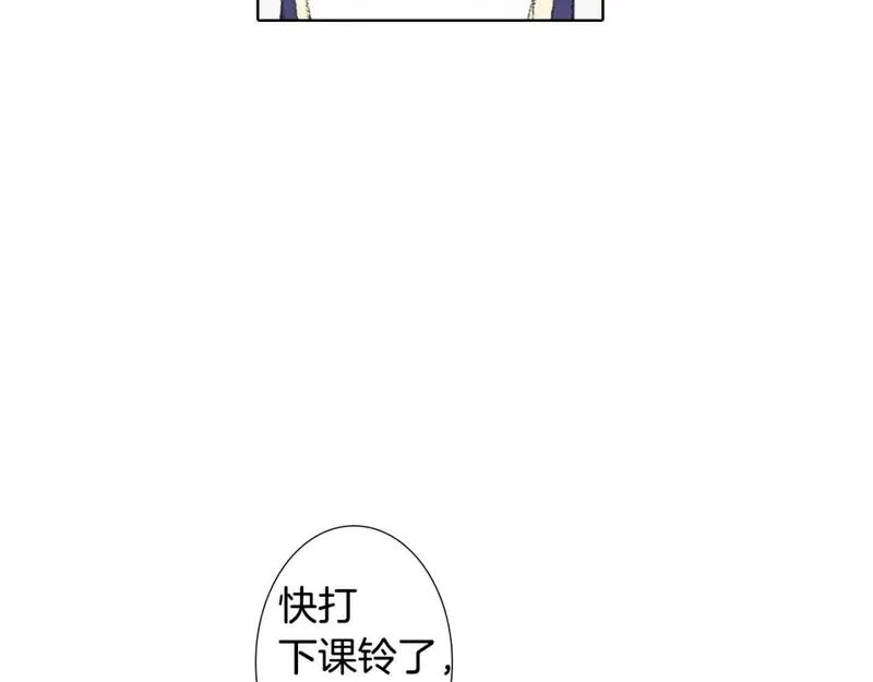 望帝春心托杜鹃中的托是入声字漫画,第5话 好好相处29图