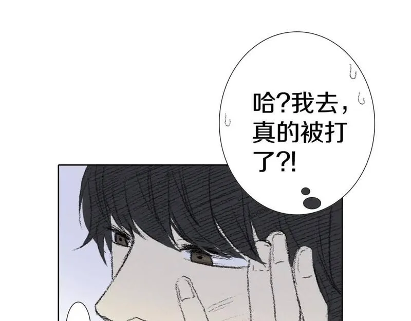 望帝春心托杜鹃中的托是入声字漫画,第5话 好好相处96图