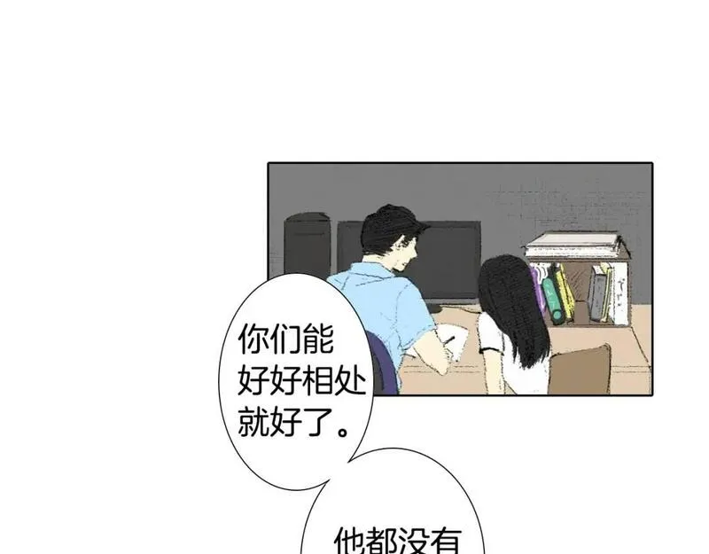 望帝春心托杜鹃中的托是入声字漫画,第5话 好好相处24图