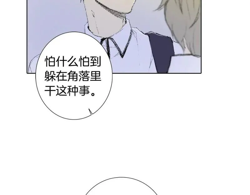 望帝春心托杜鹃中的托是入声字漫画,第6话 解围22图