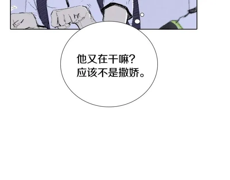 望帝春心托杜鹃中的托是入声字漫画,第6话 解围100图