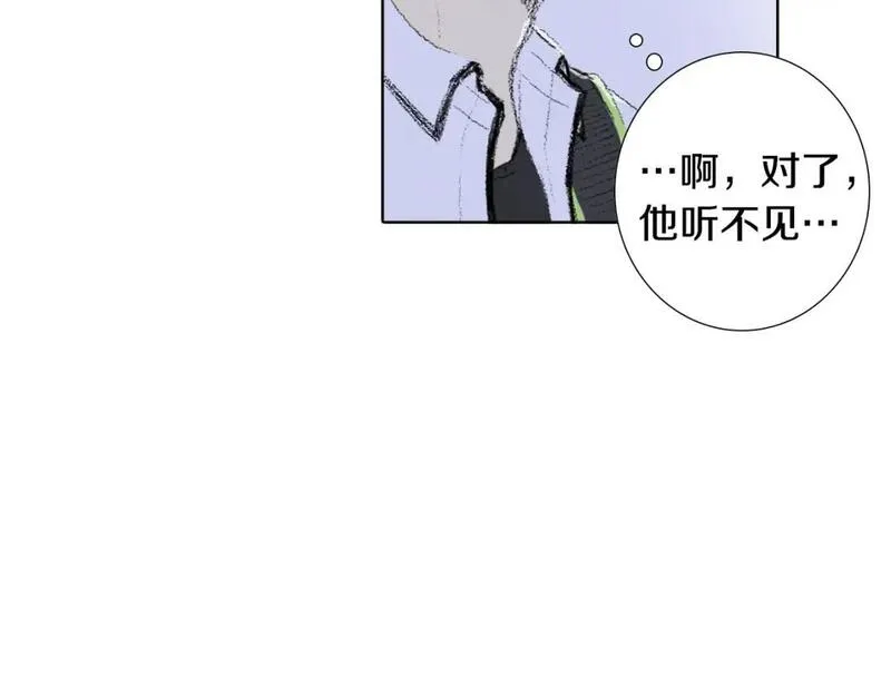 望帝春心托杜鹃中的托是入声字漫画,第6话 解围67图