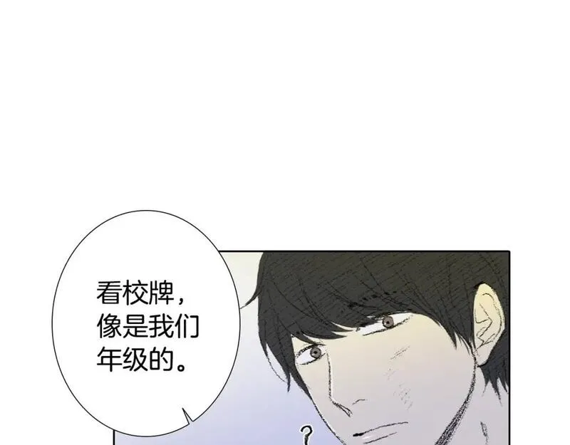 望帝春心托杜鹃中的托是入声字漫画,第6话 解围44图