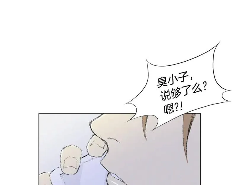 望帝春心托杜鹃中的托是入声字漫画,第6话 解围38图