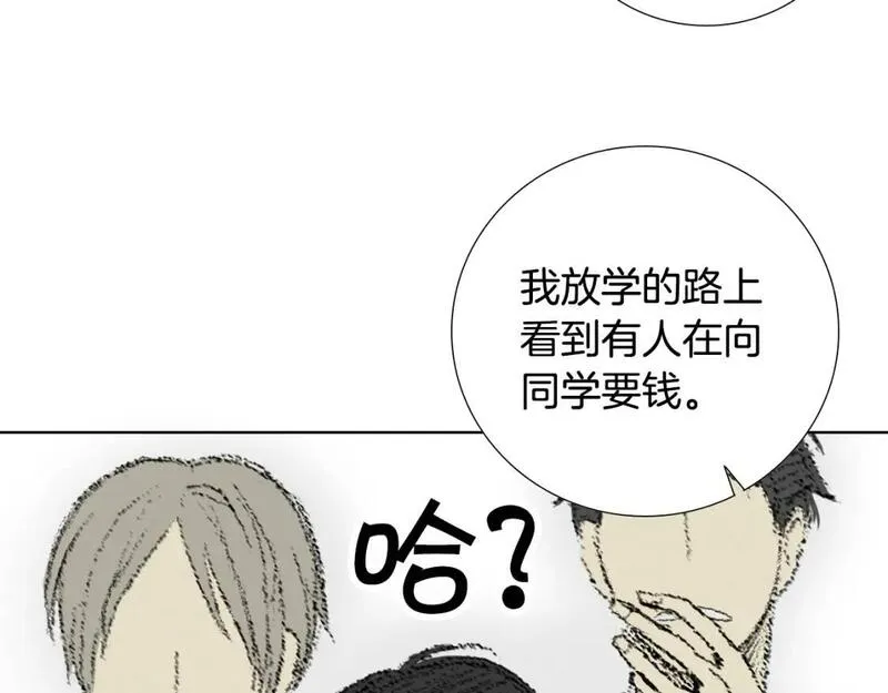 望帝春心托杜鹃中的托是入声字漫画,第6话 解围42图