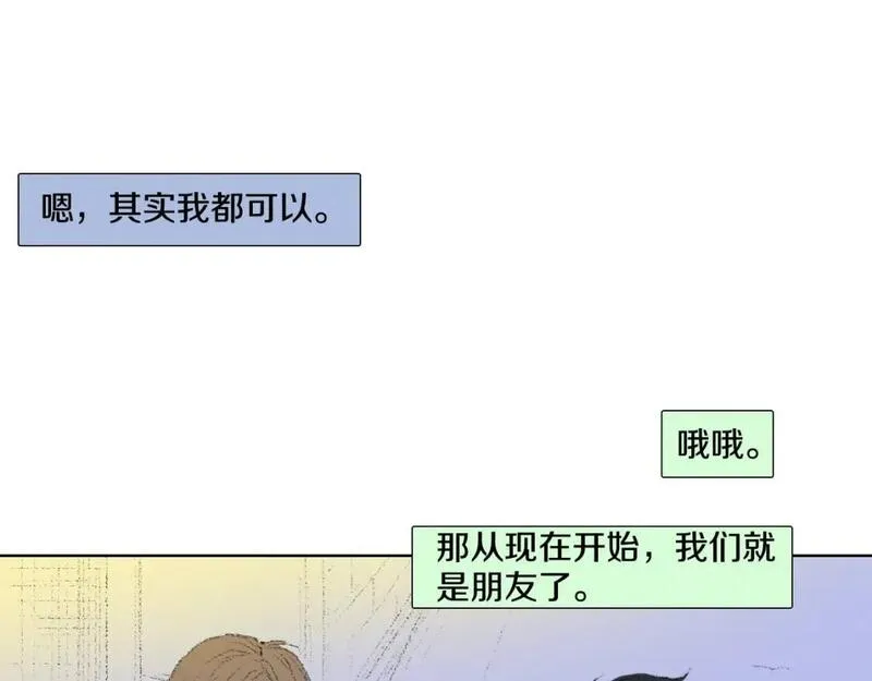 望帝春心托杜鹃中的托是入声字漫画,第7话 朋友63图