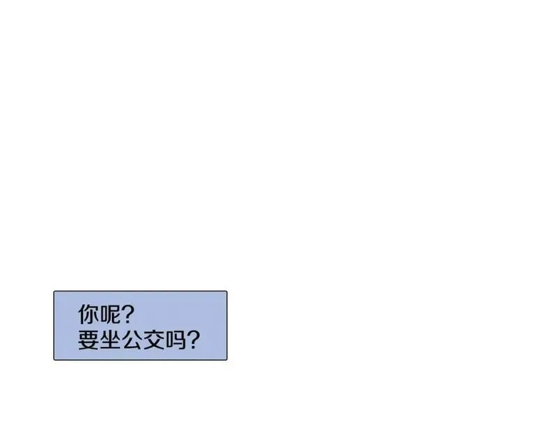 望帝春心托杜鹃中的托是入声字漫画,第7话 朋友26图