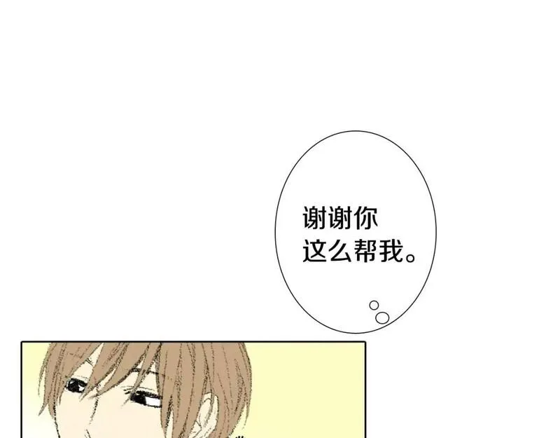 望帝春心托杜鹃中的托是入声字漫画,第7话 朋友141图