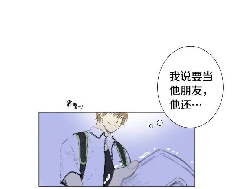 望帝春心托杜鹃中的托是入声字漫画,第7话 朋友53图