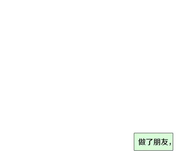 望帝春心托杜鹃中的托是入声字漫画,第7话 朋友54图