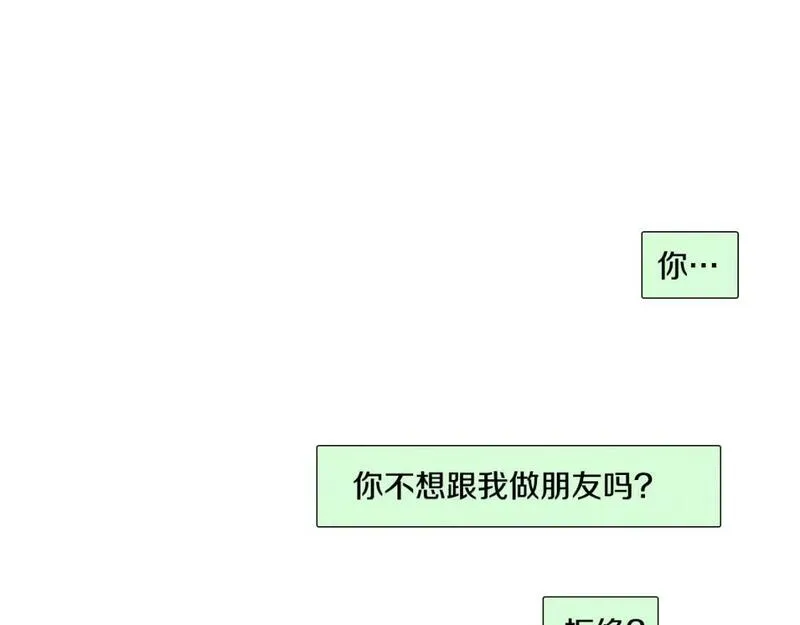 望帝春心托杜鹃中的托是入声字漫画,第7话 朋友56图