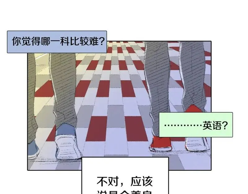 望帝春心托杜鹃中的托是入声字漫画,第7话 朋友87图