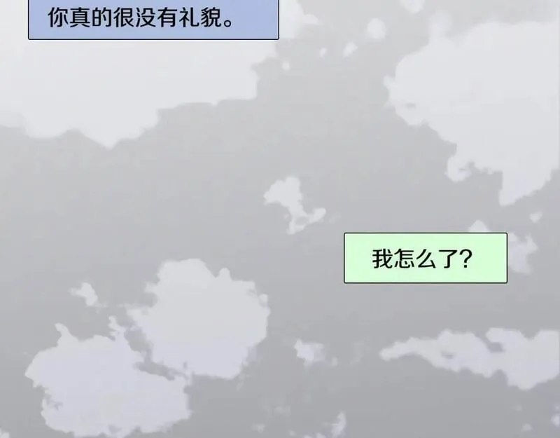 望帝春心托杜鹃中的托是入声字漫画,第7话 朋友18图