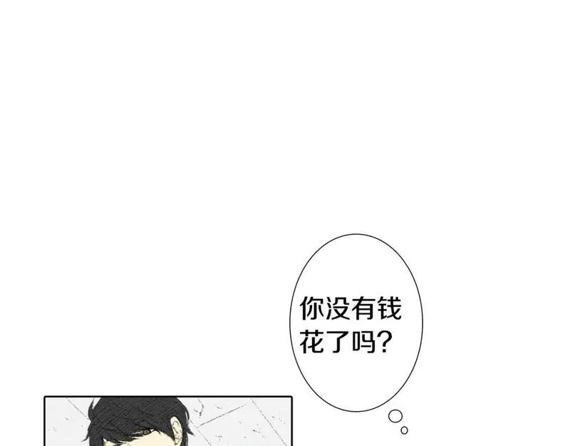 望帝春心托杜鹃中的托是入声字漫画,第7话 朋友126图