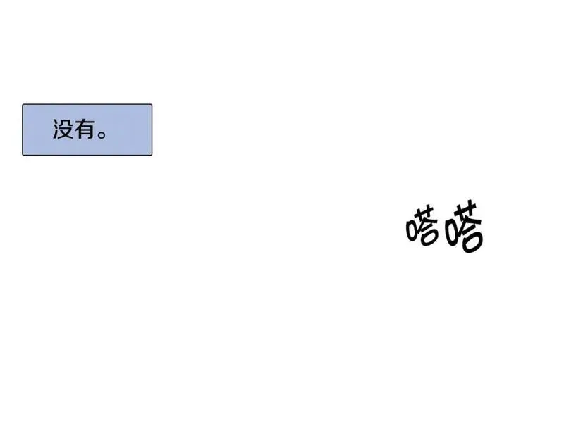 望帝春心托杜鹃中的托是入声字漫画,第7话 朋友38图