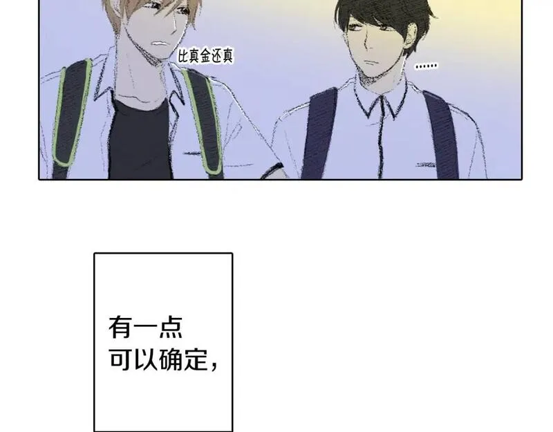 望帝春心托杜鹃中的托是入声字漫画,第7话 朋友83图