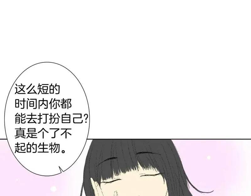 望帝春心托杜鹃中的托是入声字漫画,第8话 上门辅导56图