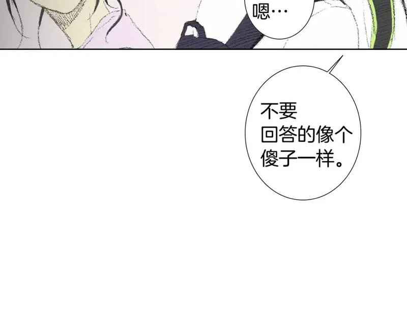 望帝春心托杜鹃中的托是入声字漫画,第8话 上门辅导10图