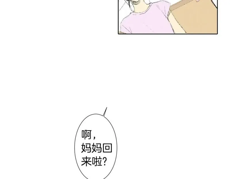 望帝春心托杜鹃中的托是入声字漫画,第8话 上门辅导33图