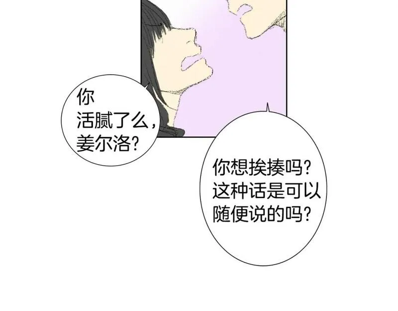 望帝春心托杜鹃中的托是入声字漫画,第8话 上门辅导75图