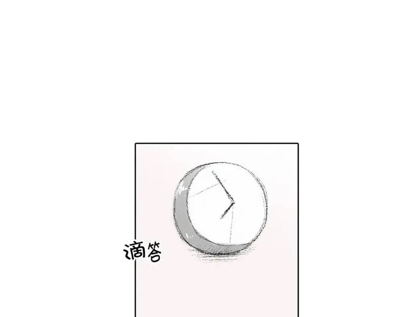 望帝春心托杜鹃中的托是入声字漫画,第8话 上门辅导113图