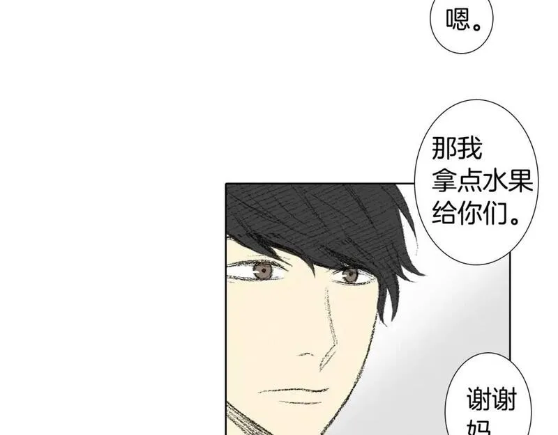 望帝春心托杜鹃中的托是入声字漫画,第8话 上门辅导40图