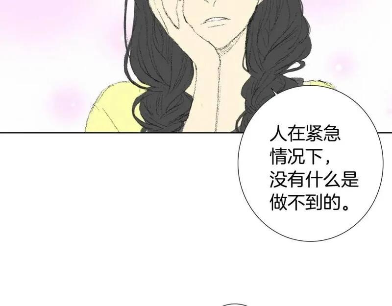 望帝春心托杜鹃中的托是入声字漫画,第8话 上门辅导57图