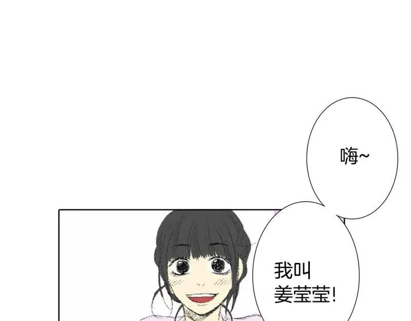 望帝春心托杜鹃中的托是入声字漫画,第8话 上门辅导19图