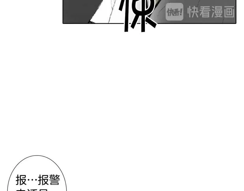 望帝春心托杜鹃的望帝指的是谁漫画,第9话 一起吃饭49图