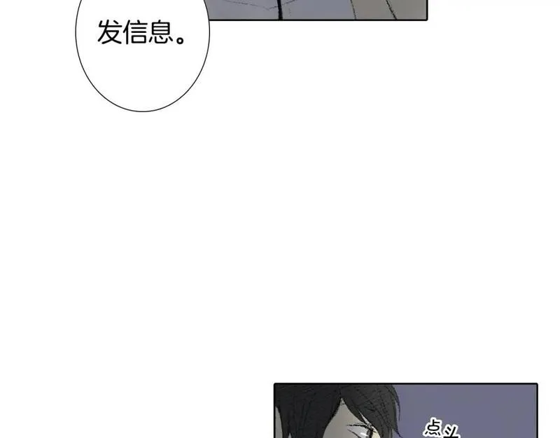 望帝春心托杜鹃的望帝指的是谁漫画,第9话 一起吃饭126图