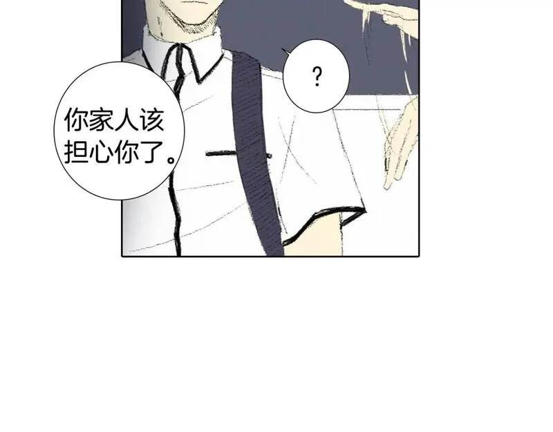 望帝春心托杜鹃的望帝指的是谁漫画,第9话 一起吃饭121图