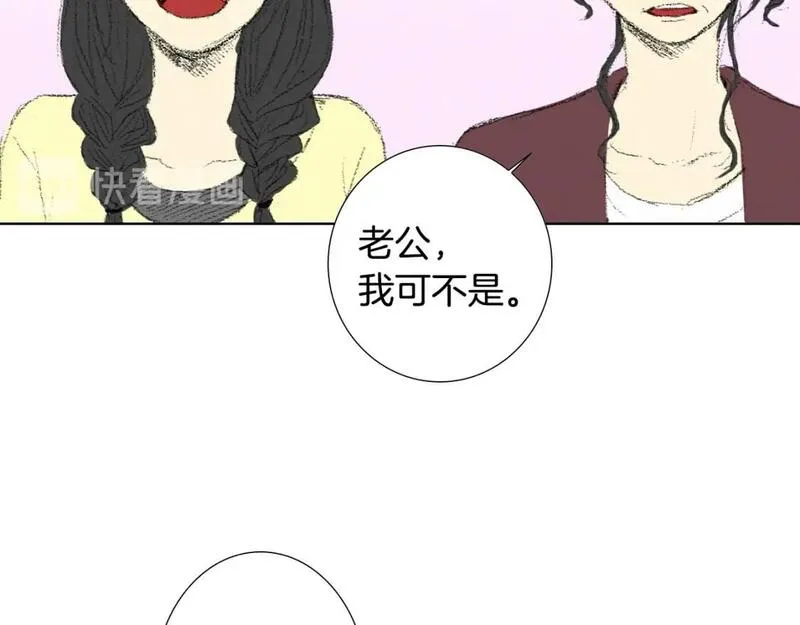 望帝春心托杜鹃的望帝指的是谁漫画,第9话 一起吃饭97图