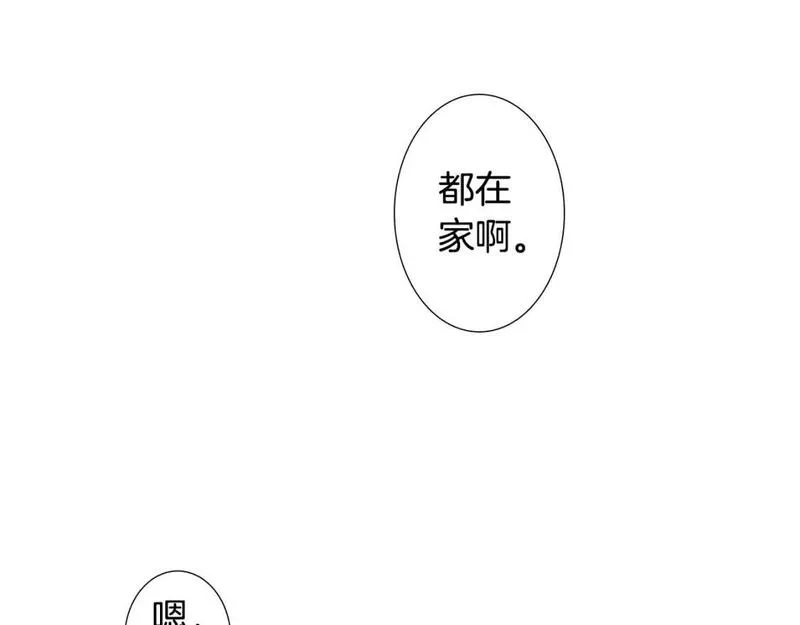 望帝春心托杜鹃的望帝指的是谁漫画,第9话 一起吃饭62图