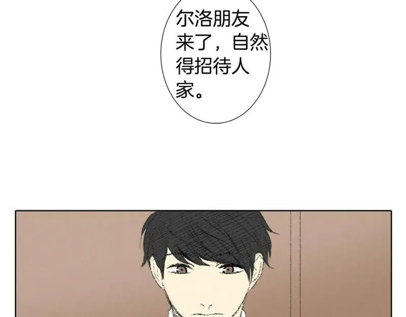 望帝春心托杜鹃的望帝指的是谁漫画,第9话 一起吃饭78图